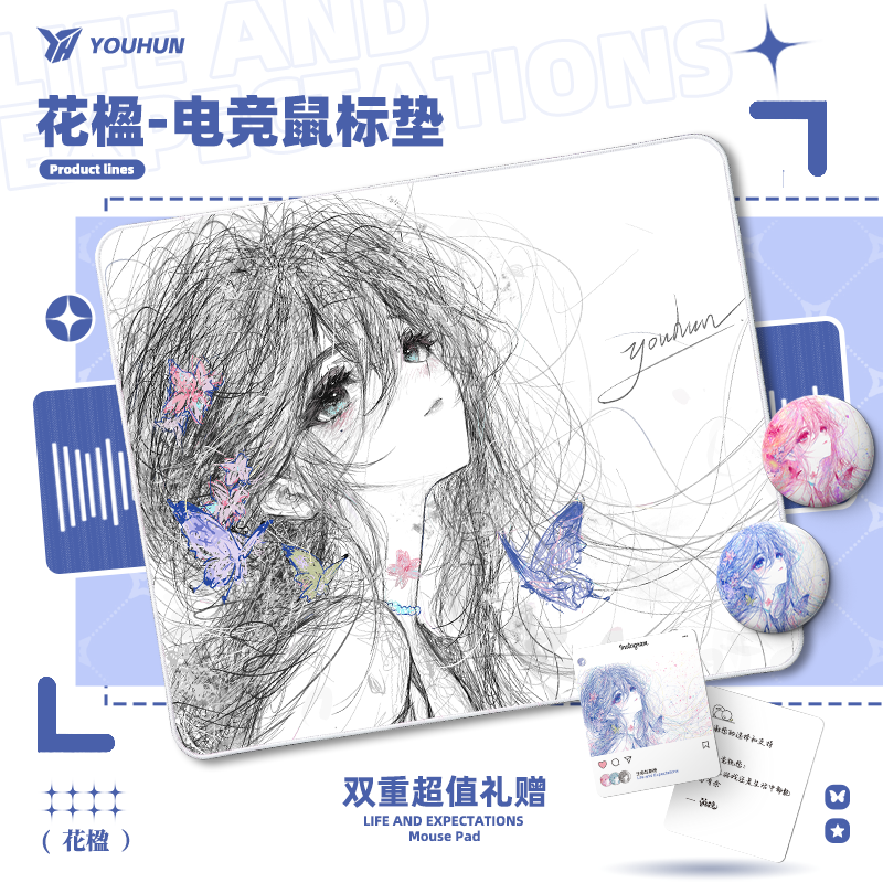 游魂花楹二次元线稿电竞鼠标垫细面FPS桌垫三角洲游戏专用滑鼠垫