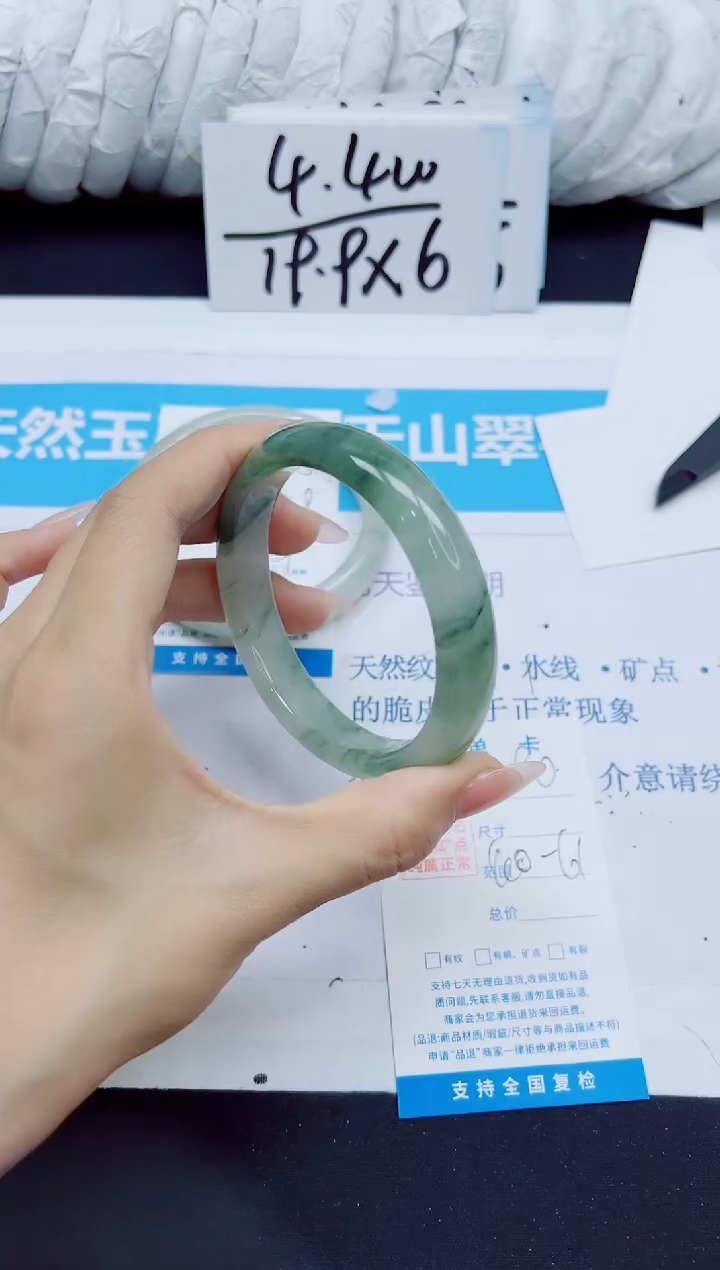 石英质玉手镯未镶嵌290/60