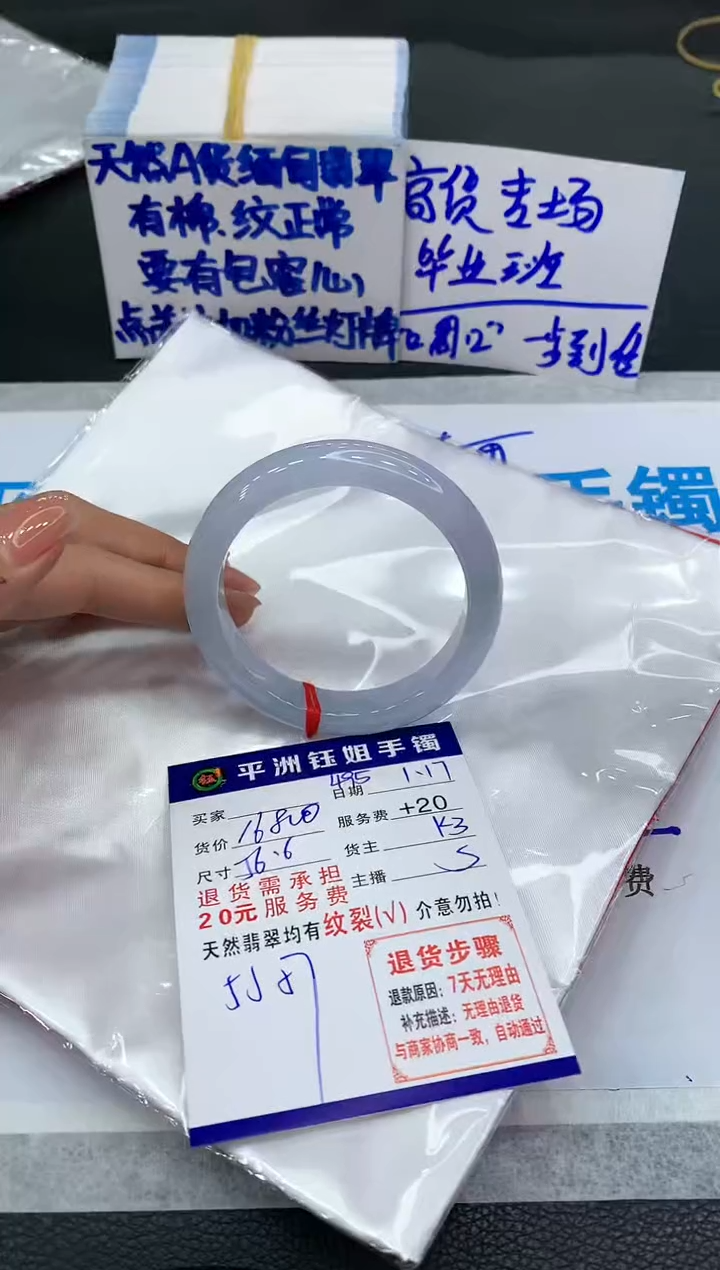 【闪购商品】翡翠手镯未镶嵌111111111111