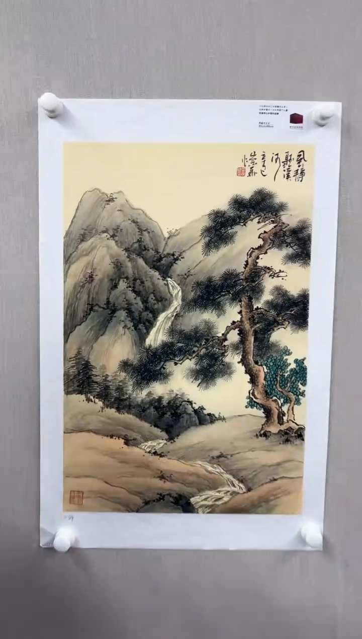 【闪购商品】绘画辛崇华-2.7平尺-山水-纸片