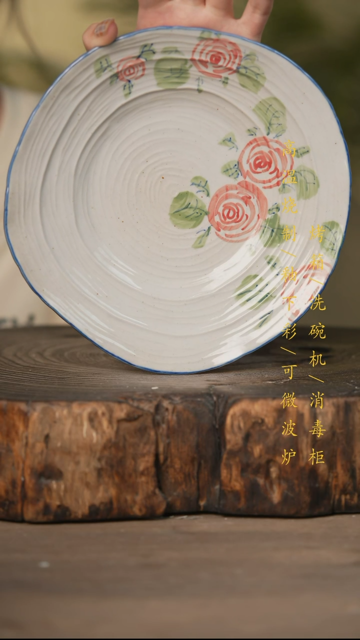 瓷片景德镇高温釉下彩可微波烤箱洗碗机