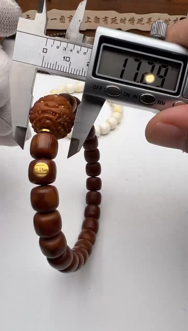 【闪购商品】猴头核桃手串猴头手串