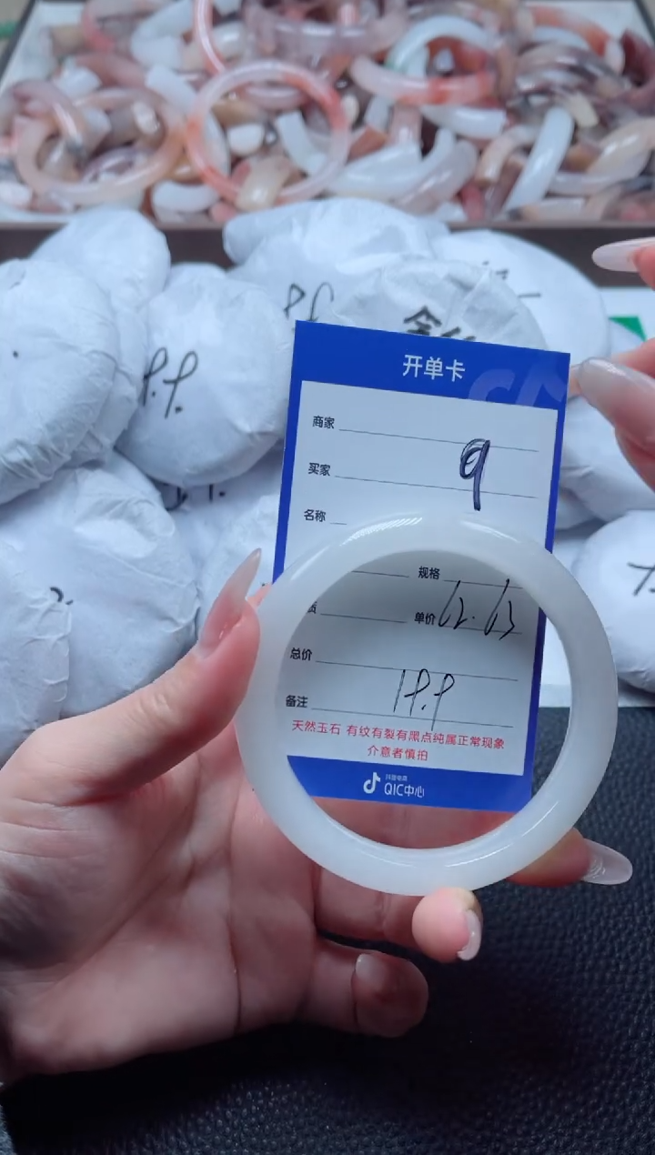 【闪购商品】石英质玉手镯未镶嵌9-63