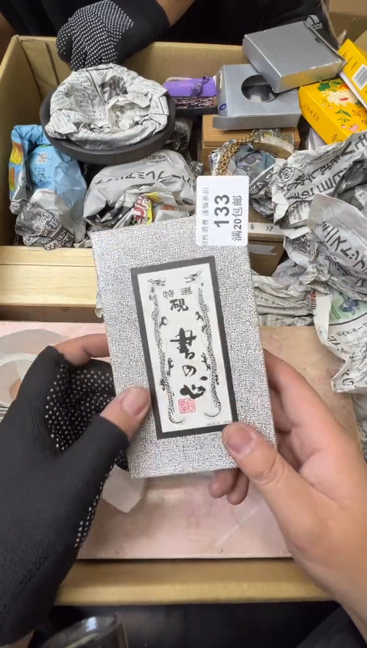 爱*熊大熊定向闪购链接133