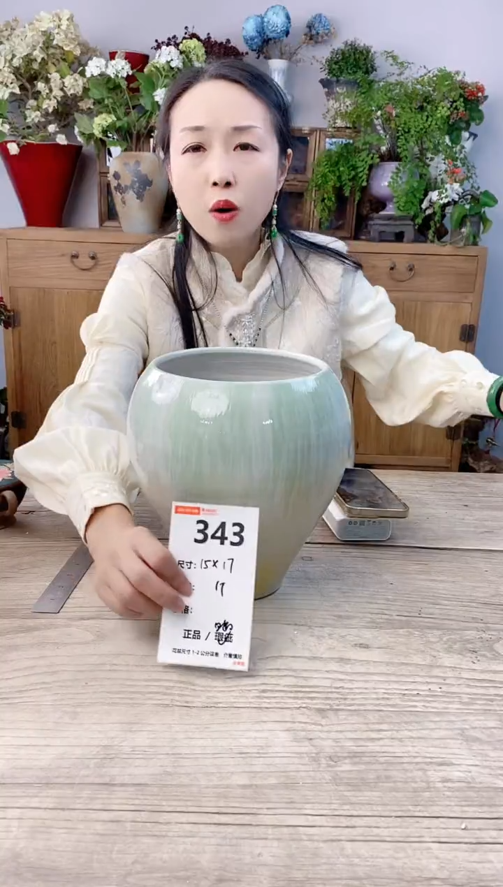 小玩子花盆直播号343