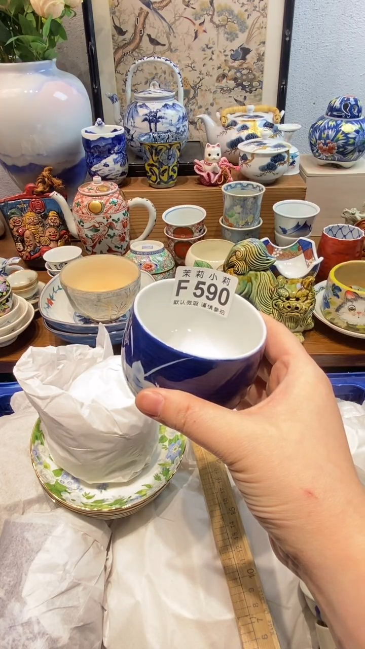 瓷片芽*?茉莉商品一号590