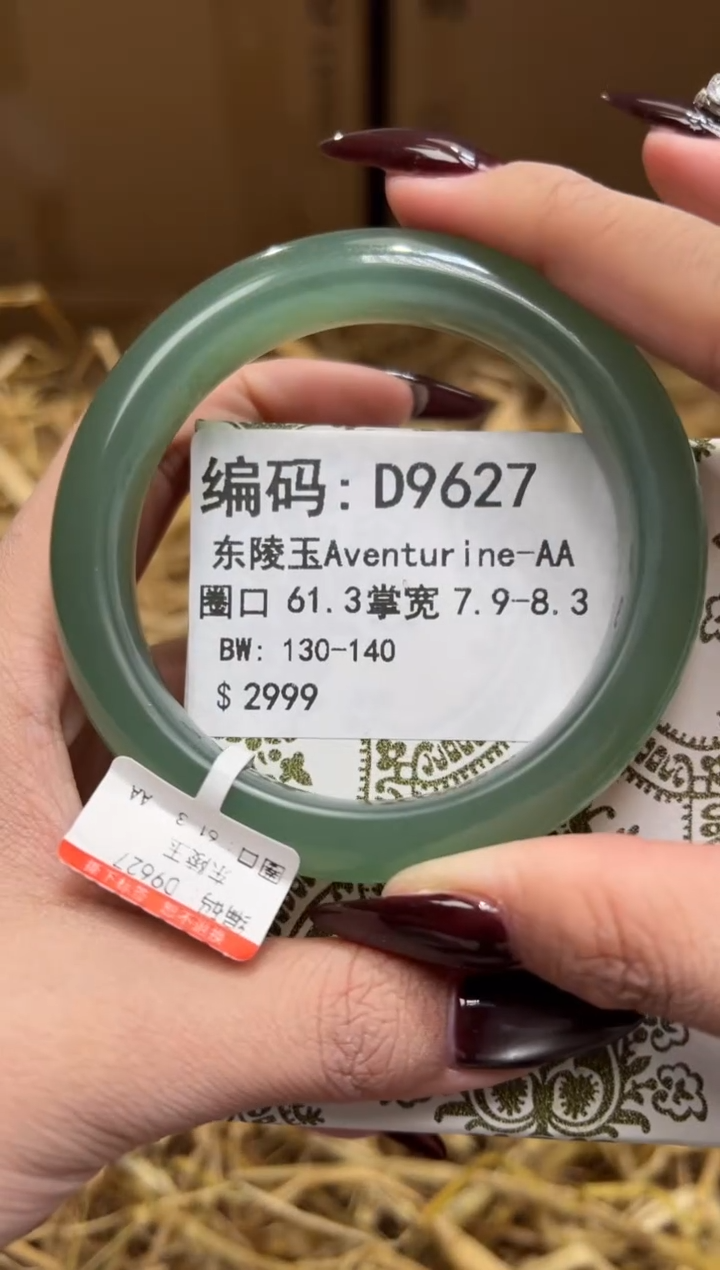 未镶嵌手镯石英质玉D9627