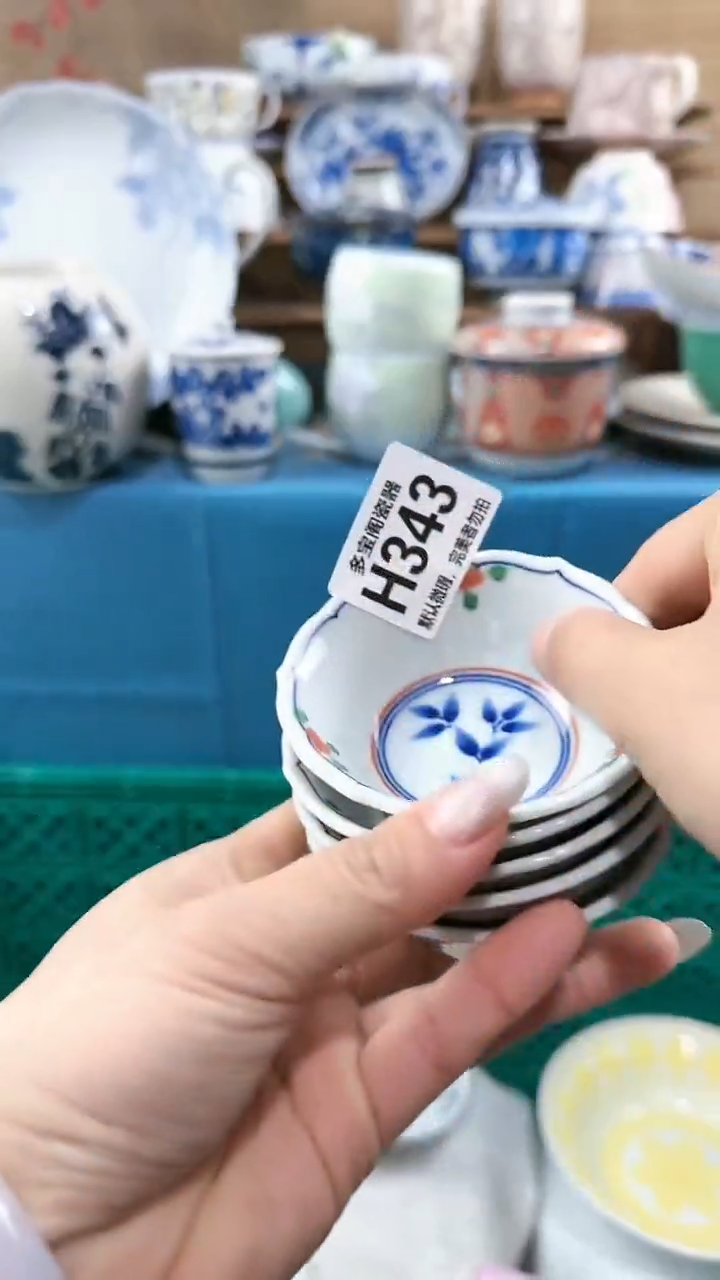 【闪购商品】瓷片多宝阁瓷器满18米包邮 H343