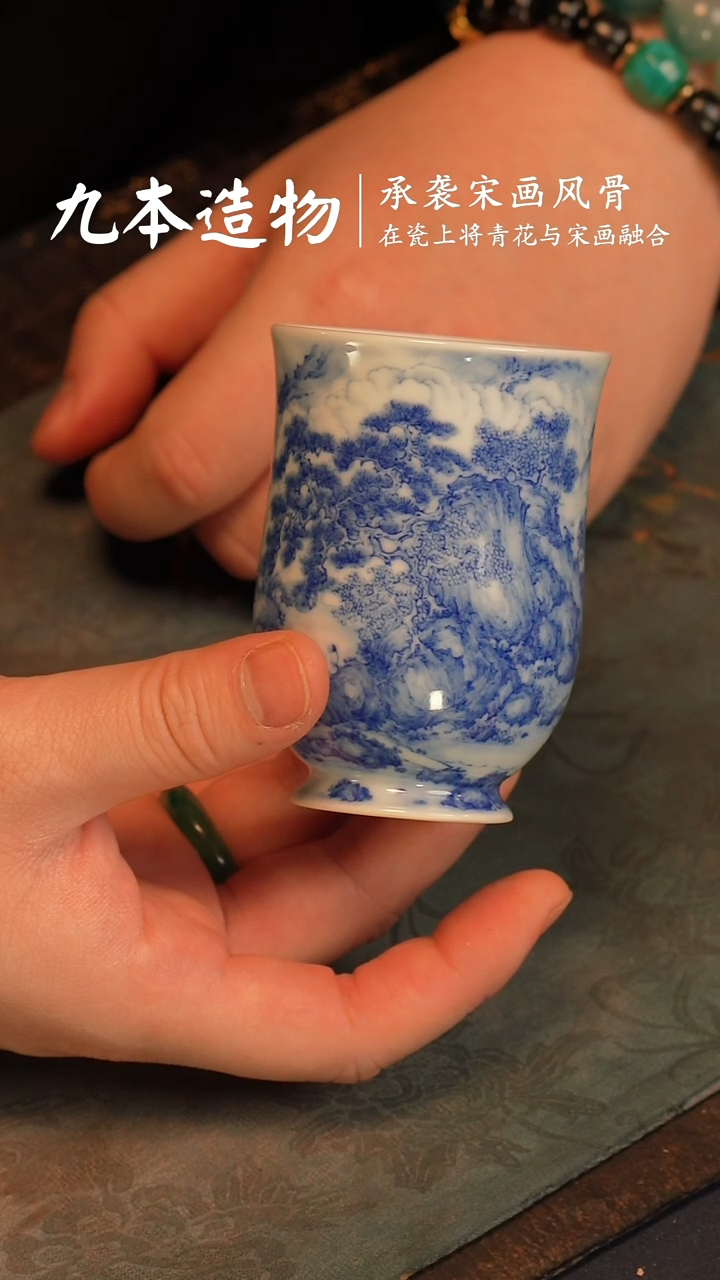 【闪购商品】@@景德镇陶瓷九本造物