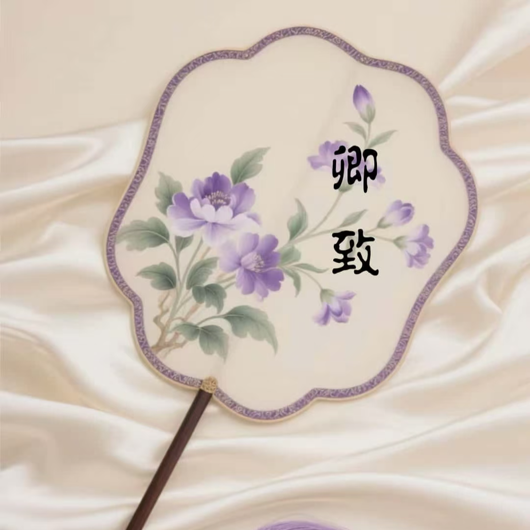 359   孤品 专拍链接  （不用看图片。只看价格）高货外套