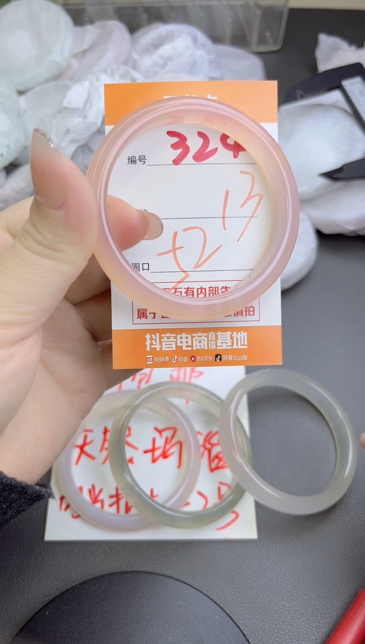 手镯玛瑙/玉髓未镶嵌324