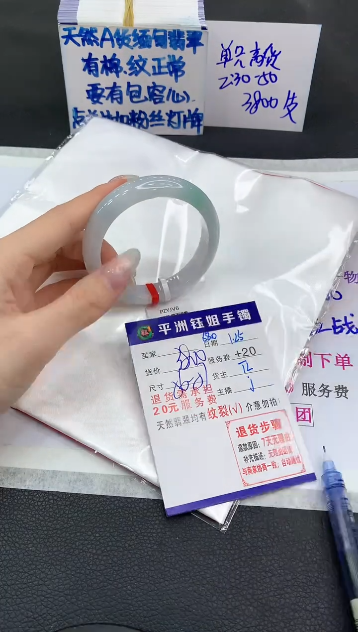 【闪购商品】翡翠手镯未镶嵌11111111