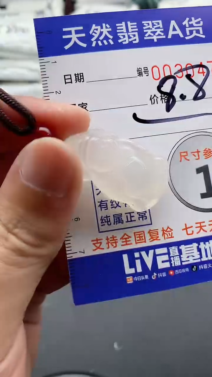 【闪购商品】玛瑙/玉髓颈饰合金66666666666666