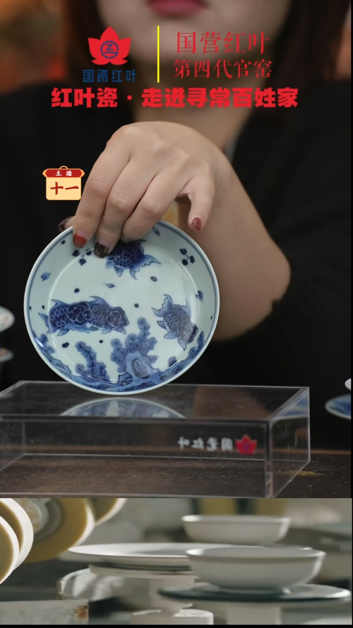 陶瓷（红叶手作）直口小壶承-神仙鱼