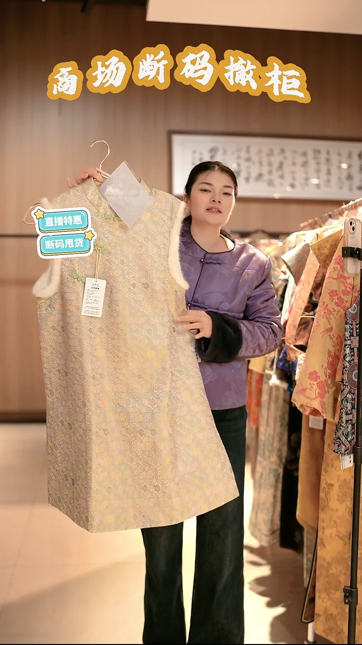 C97 L码 新中式国风