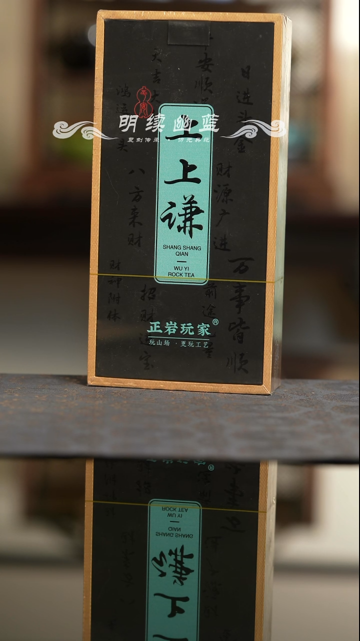 【闪购商品】上上谦茶杯茶杯茶杯茶杯