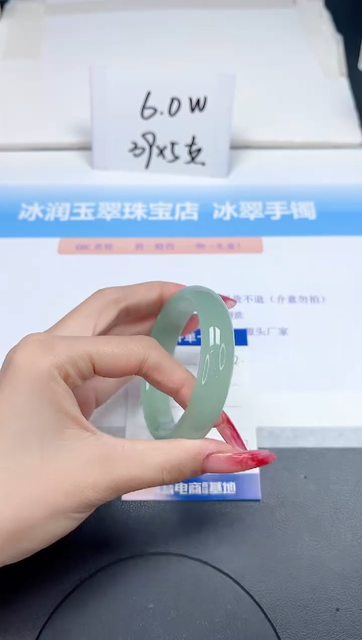 【闪购商品】石英质玉手镯未镶嵌256-54