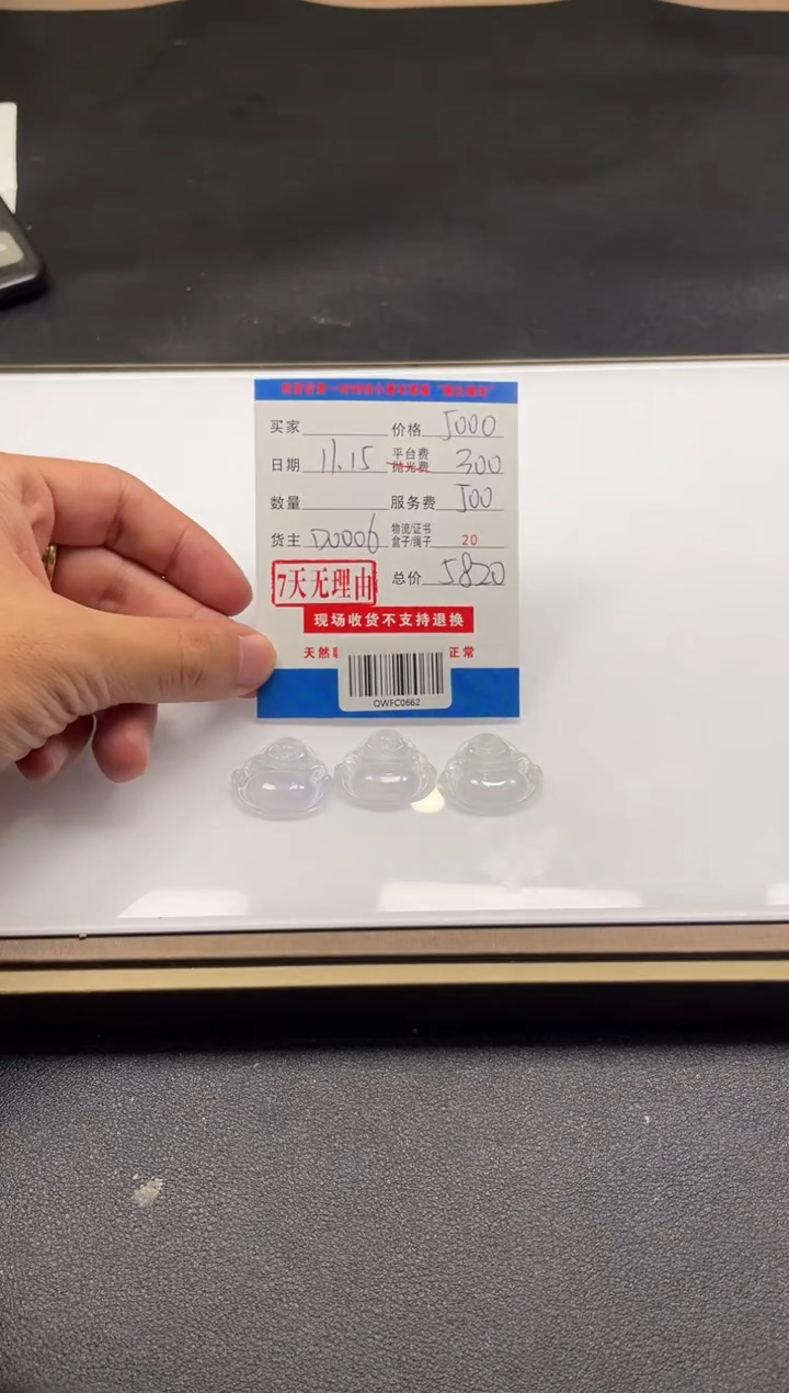 18K金镶嵌定制翡翠多样性随机发货发其一QWFC0662