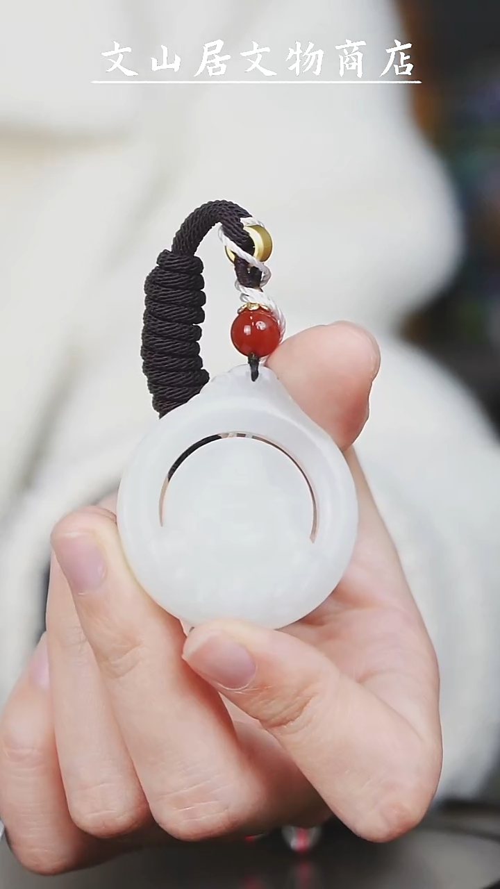 【闪购商品】铜文山居K和田玉挂件