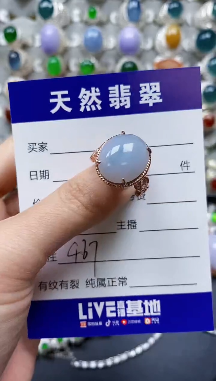 【闪购商品】翡翠戒指银S925镶嵌0467