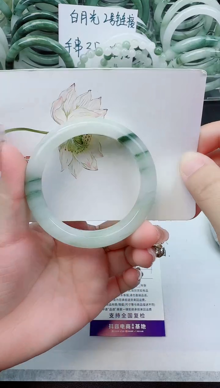 【闪购商品】石英质玉手镯未镶嵌65号/53-54圈