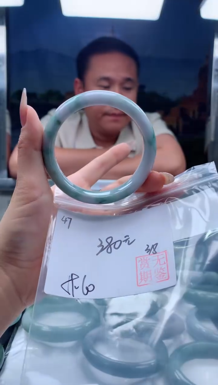 【闪购商品】定制翡翠未镶嵌毛货手镯需精细抛光/手镯47