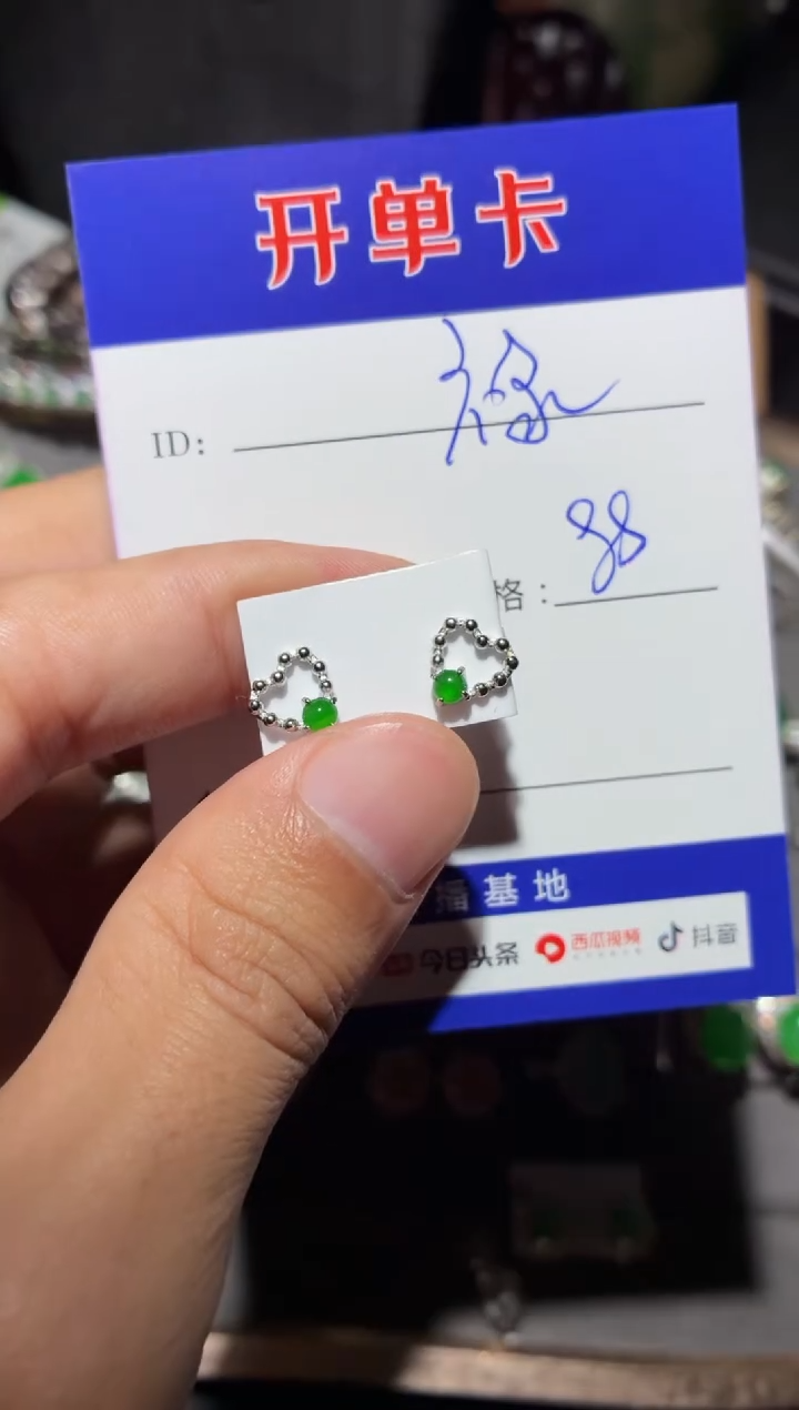 翡翠银S925镶嵌耳饰毓*定向 毓禄