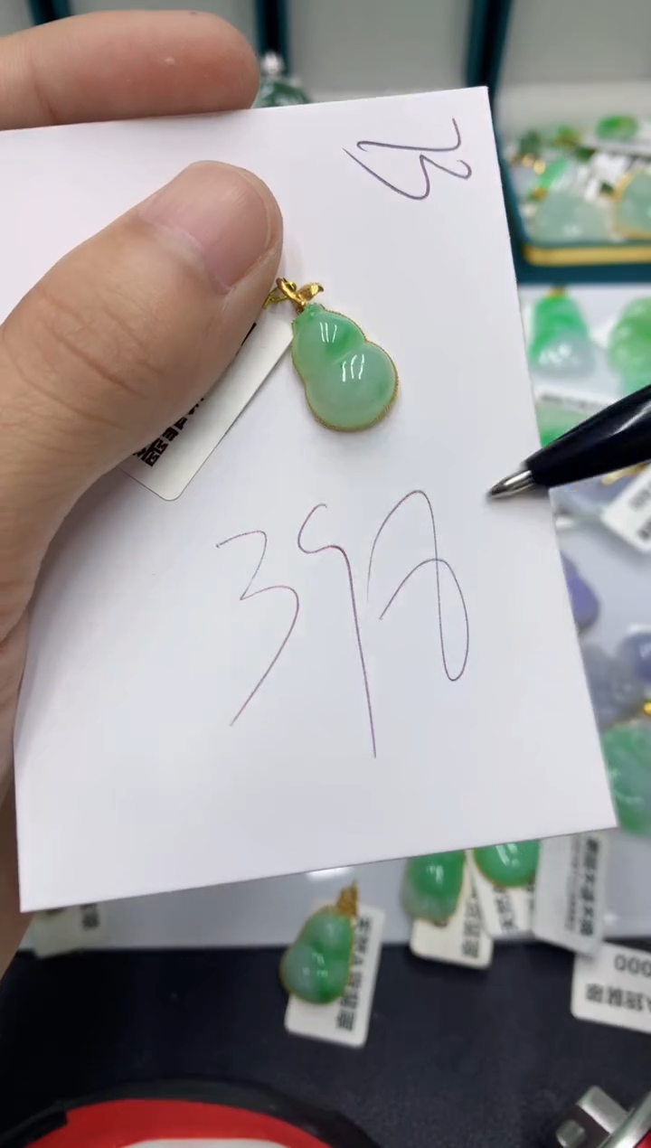 【闪购商品】翡翠颈饰18K金镶嵌翡翠