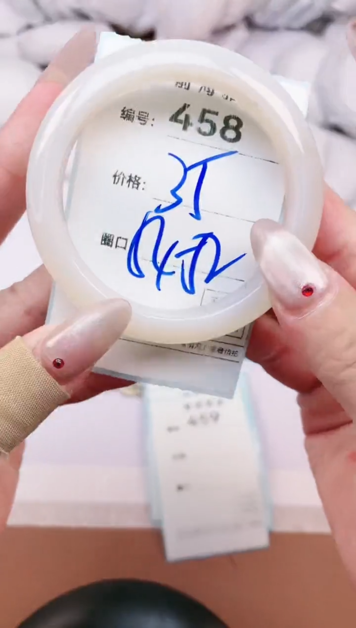 【闪购商品】玛瑙/玉髓手镯未镶嵌458