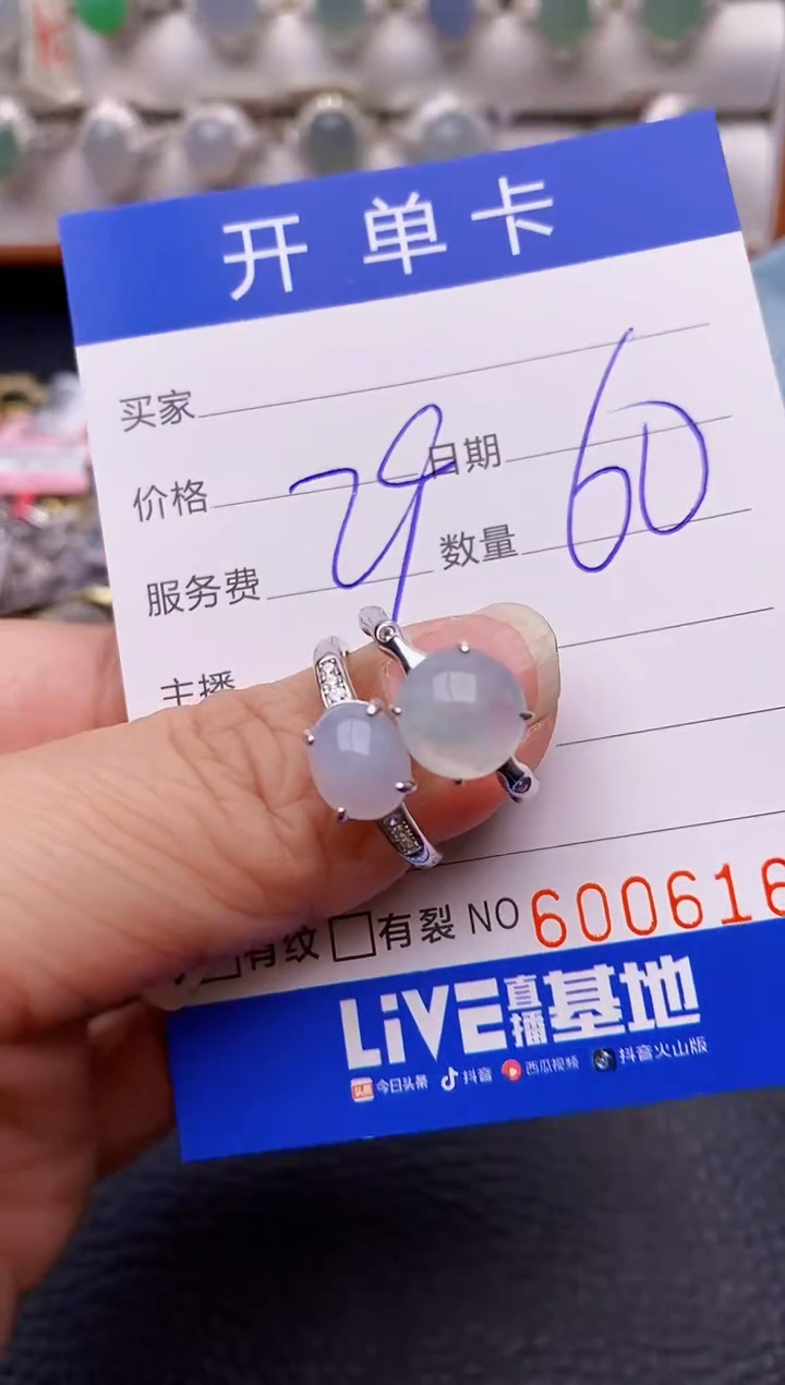 【闪购商品】翡翠戒指银S925镶嵌6169