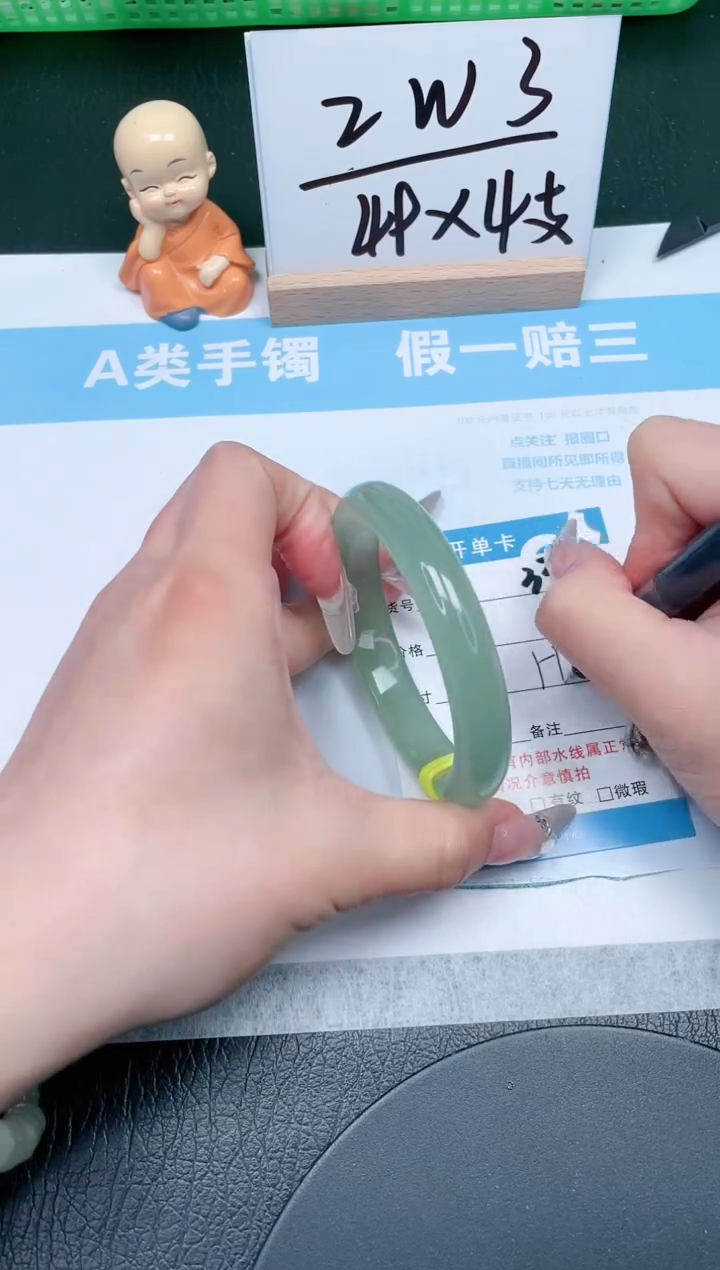 【闪购商品】石英质玉手镯未镶嵌331-56.3