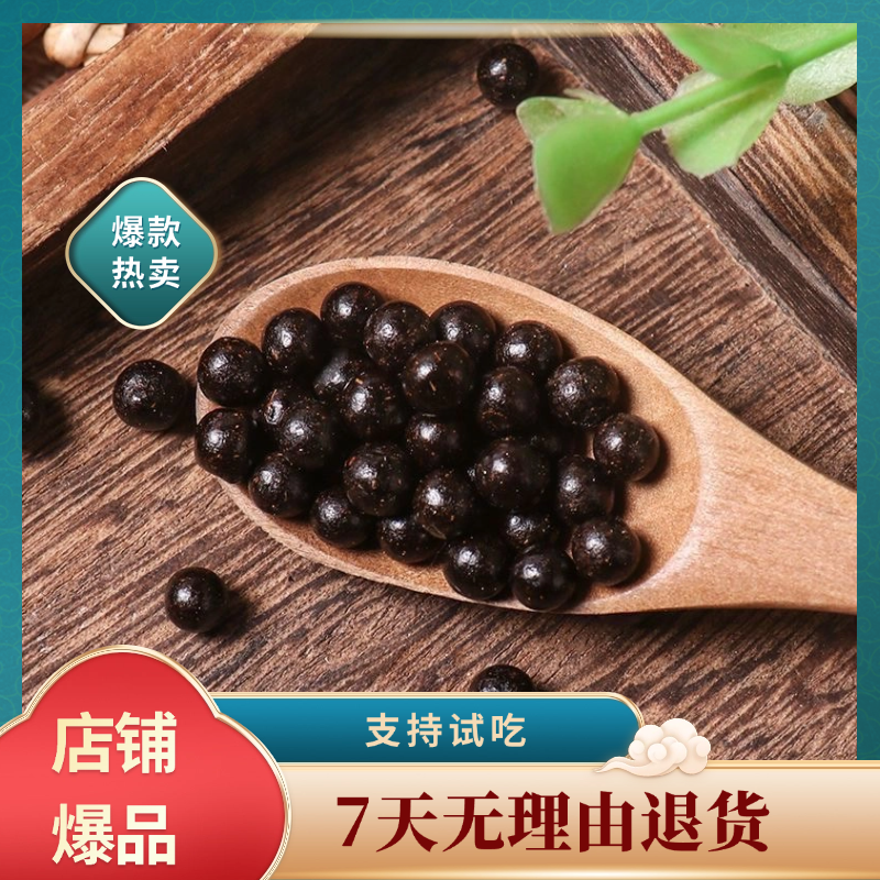 正宗吉林鹿制膏 厂家直发 高浓缩支持试吃 拍三发四，拍五发七