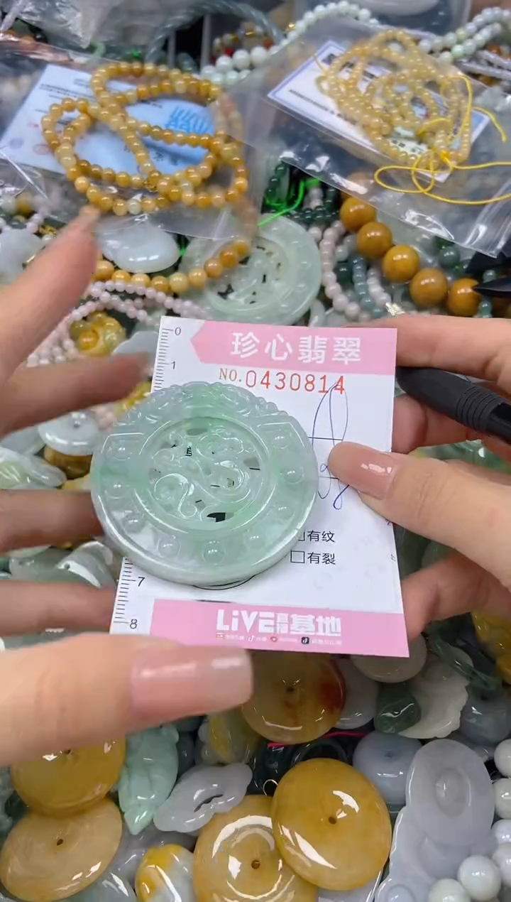 颈饰未镶嵌翡翠闪购0430814