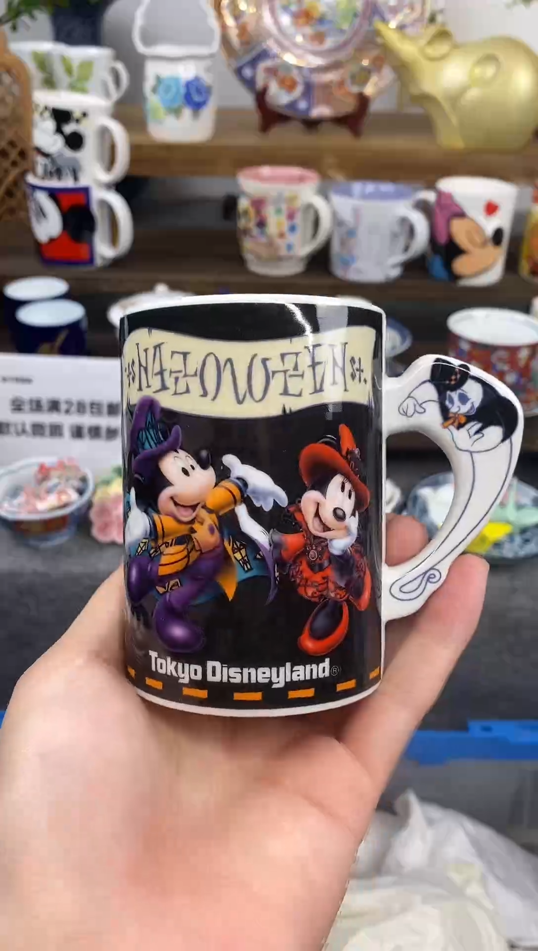 瓷片迪士尼马克杯