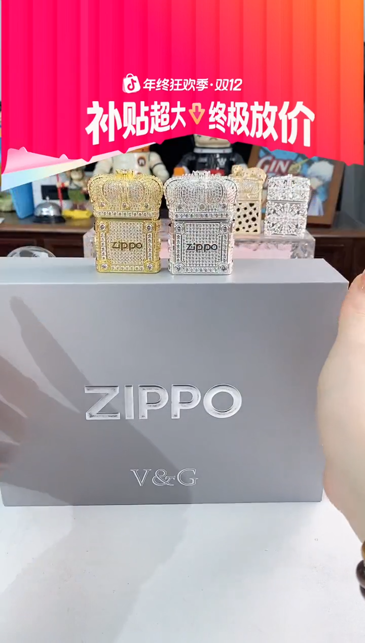 铜满钻星河之冠打火机