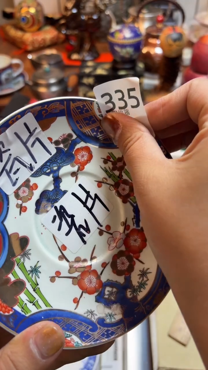 杯橙*瓷片满20米包邮一单一付