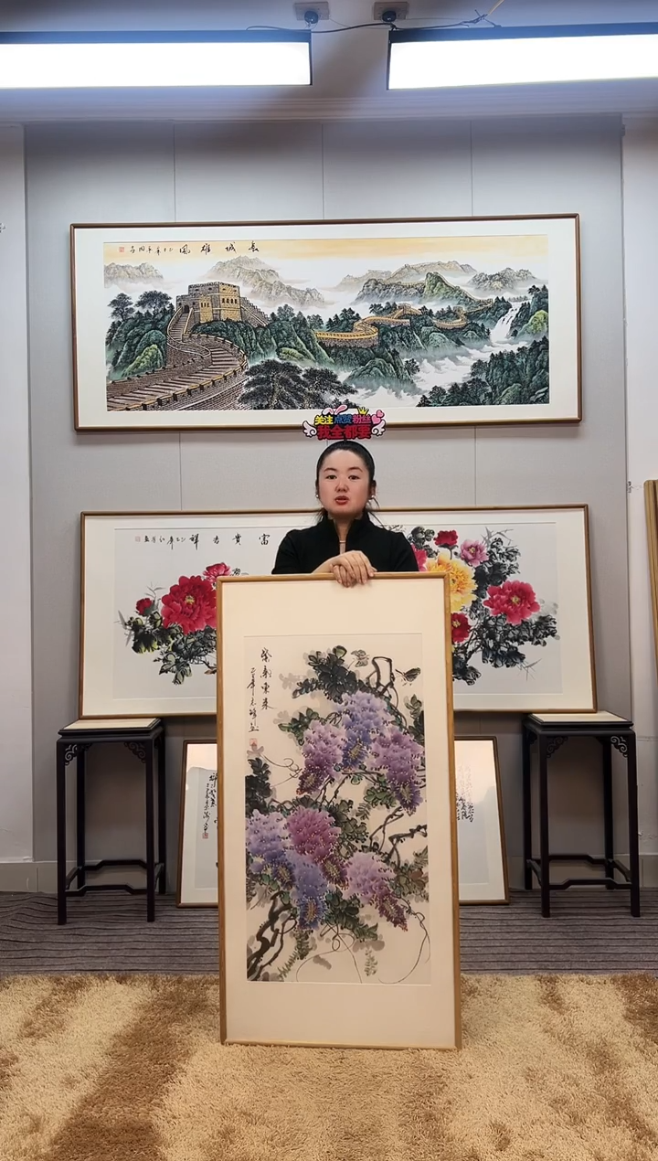 国画手绘紫藤122*62尺寸