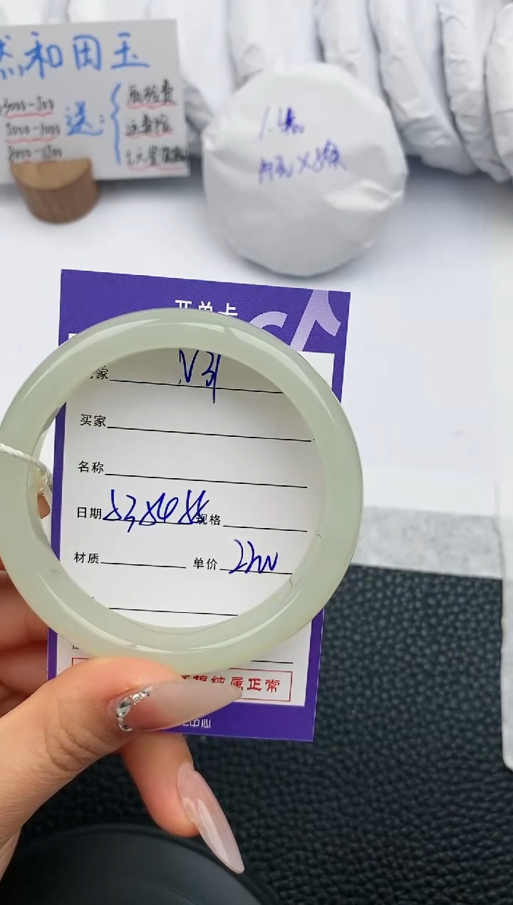 【闪购商品】和田玉手镯未镶嵌31微色差T4