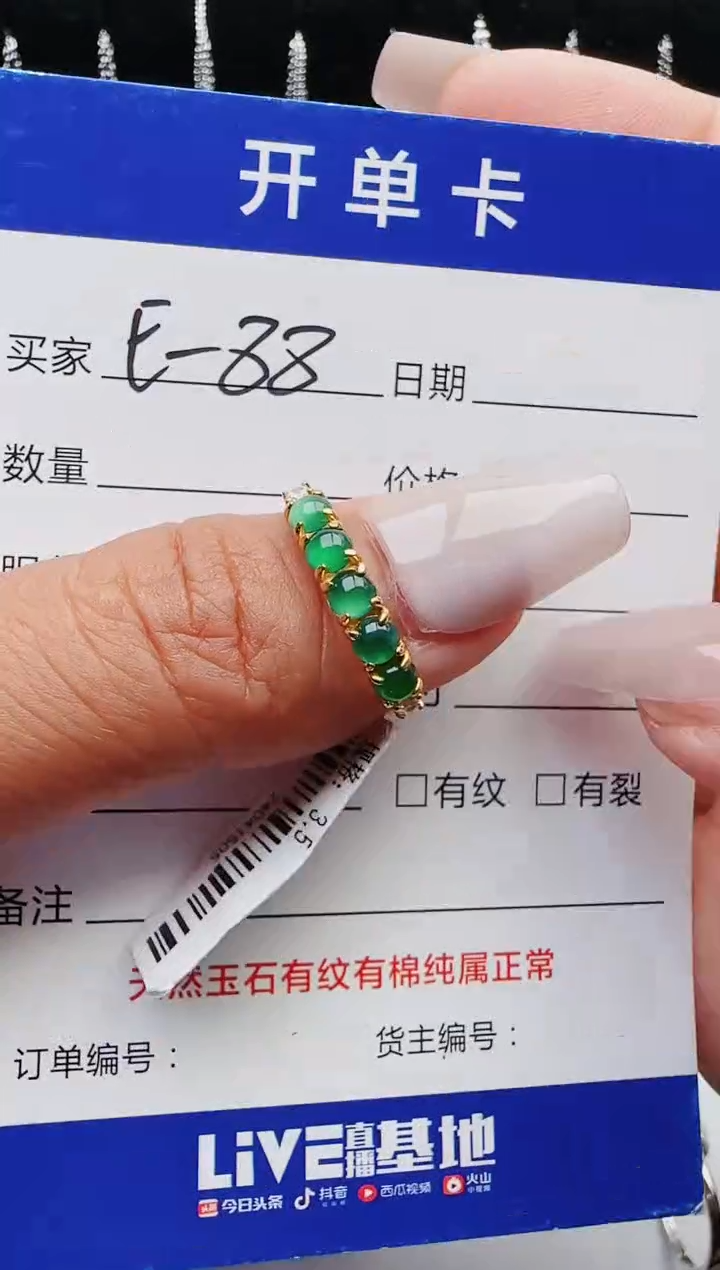 【闪购商品】翡翠戒指银S925镶嵌11111111