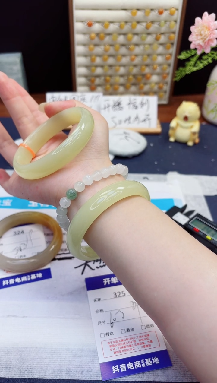 未镶嵌手镯石英质玉325-晴水-圈口60