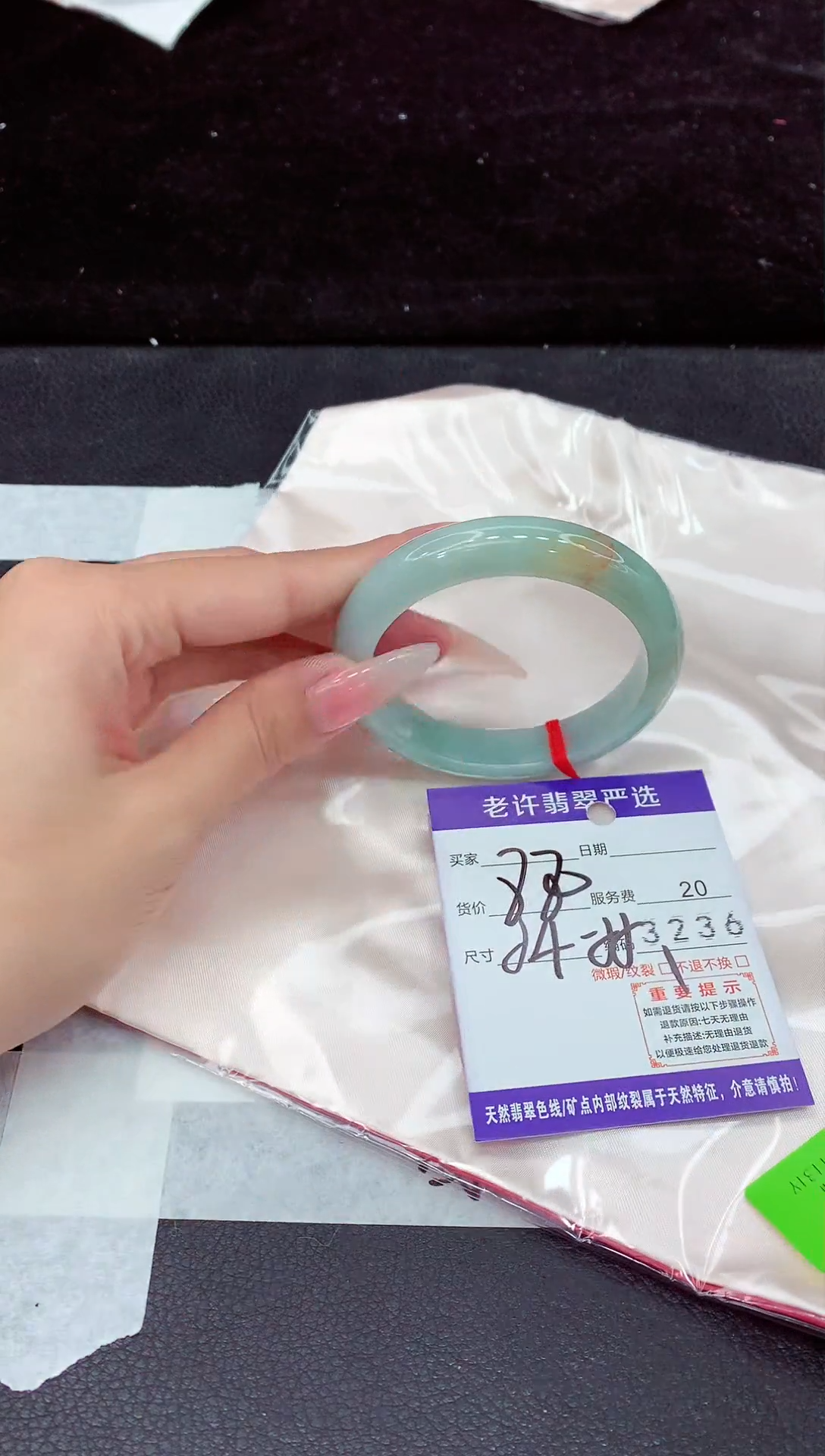 未镶嵌手镯翡翠1