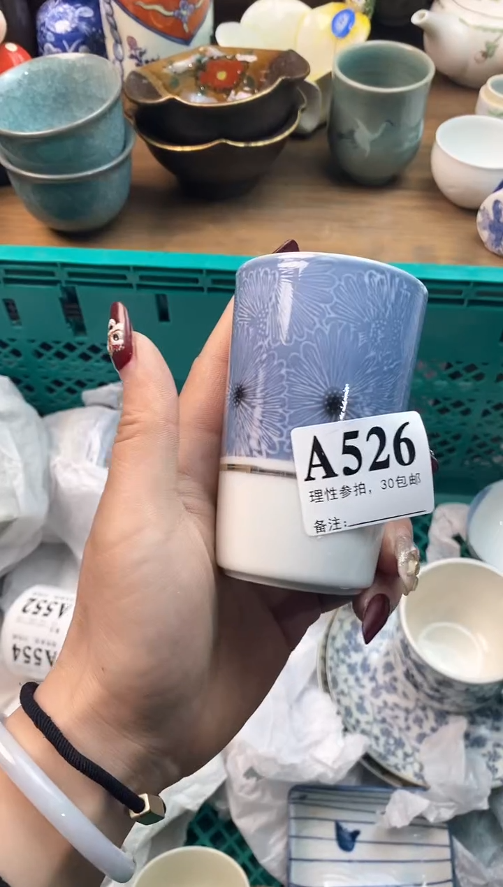 【闪购商品】瓷片[○･｀Д´･ ○]