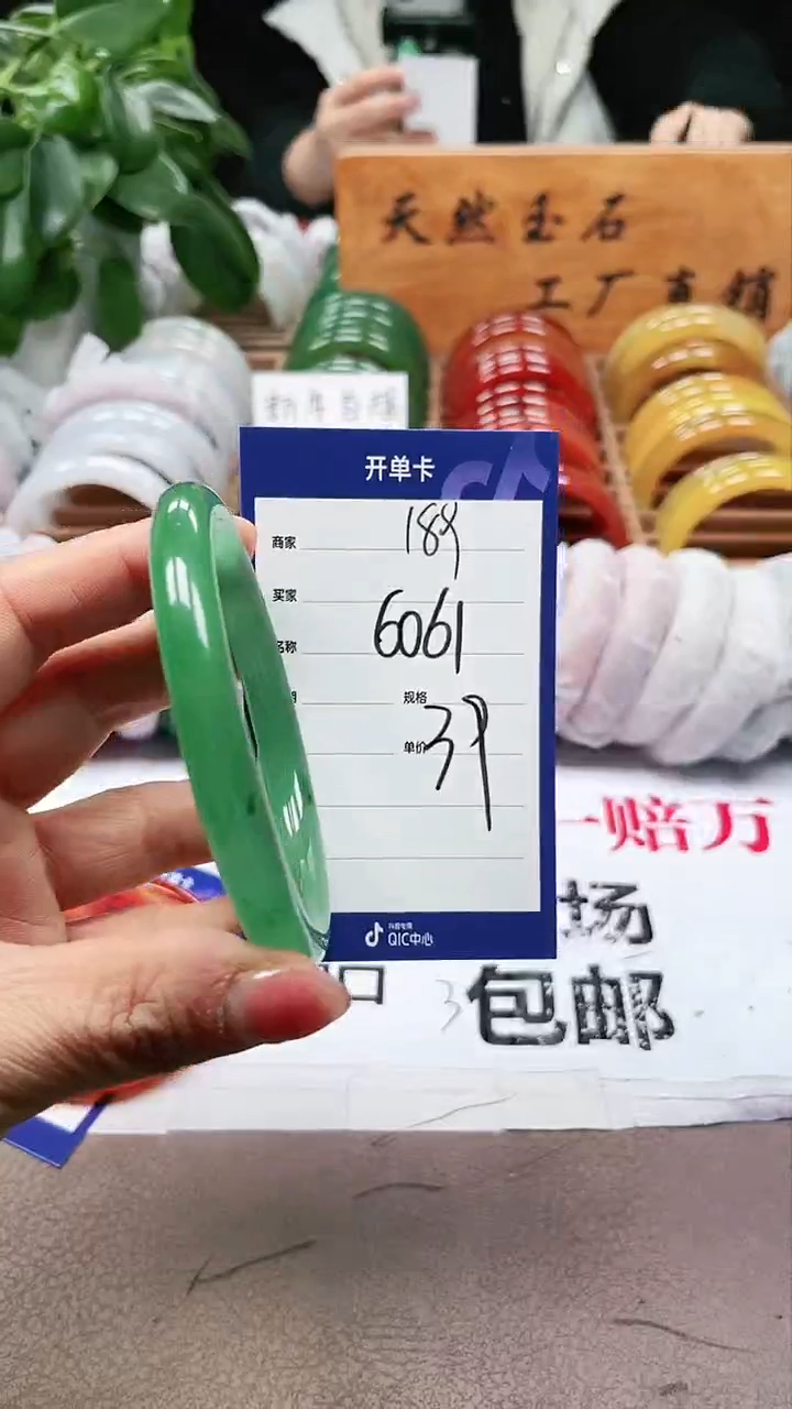 【闪购商品】玛瑙/玉髓手镯未镶嵌a189 6061多样性发货