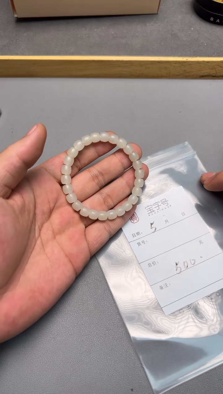 【闪购商品】和田玉珠宝奇石未镶嵌109510951095