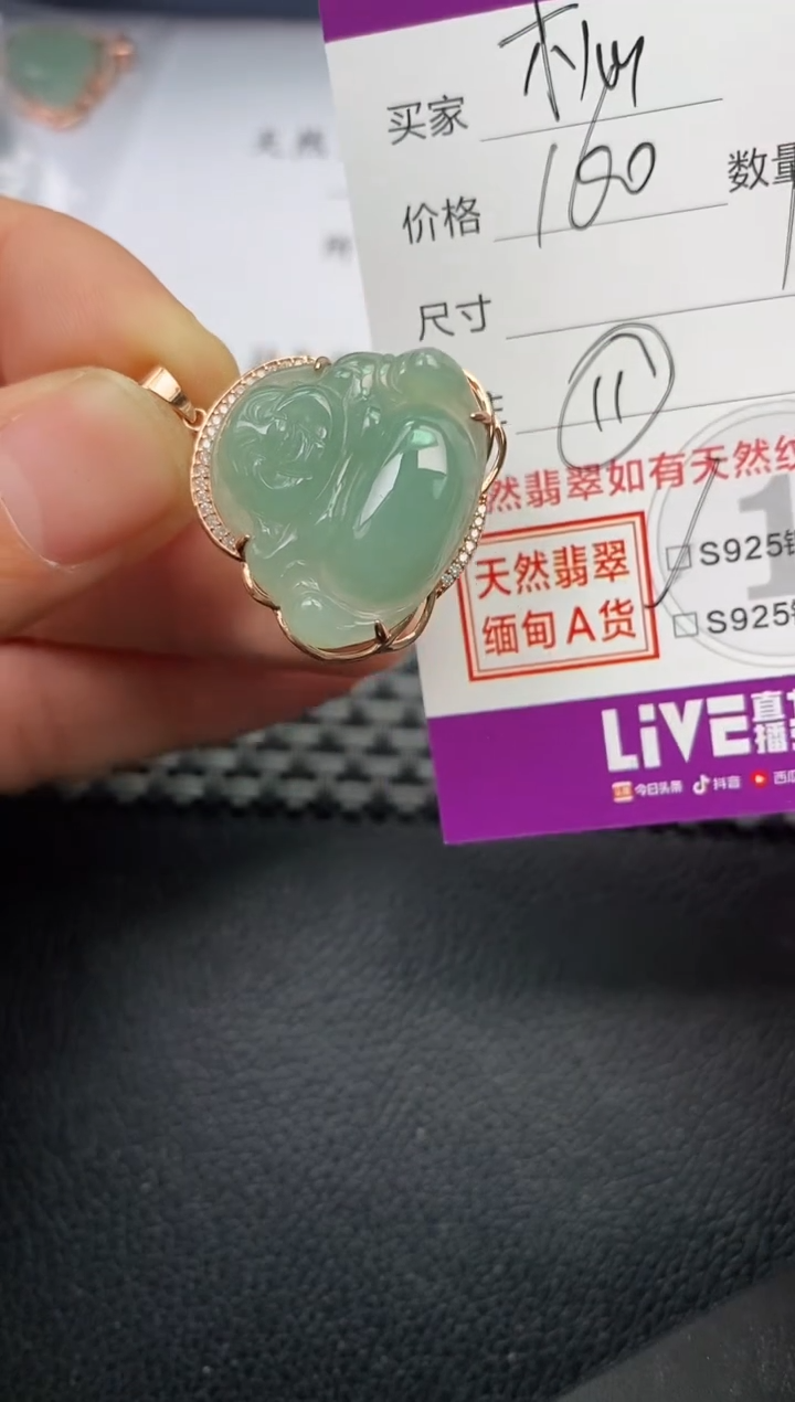 【闪购商品】翡翠颈饰银S925镶嵌挂件