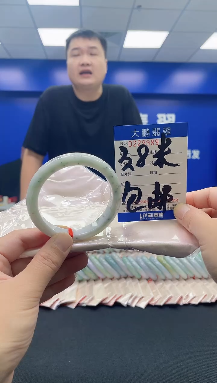 未镶嵌手镯翡翠 AAAAAAAAAA