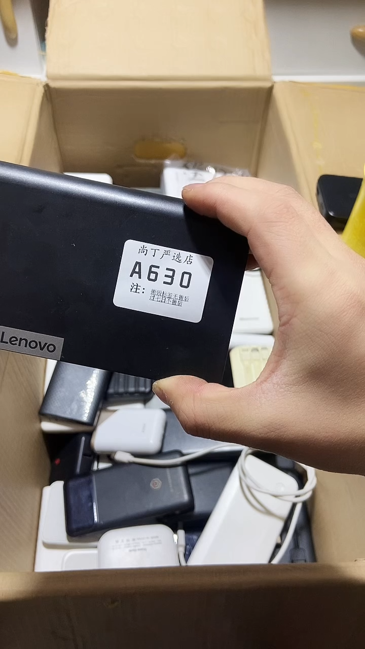 0.5白**相数码数据线一号链接