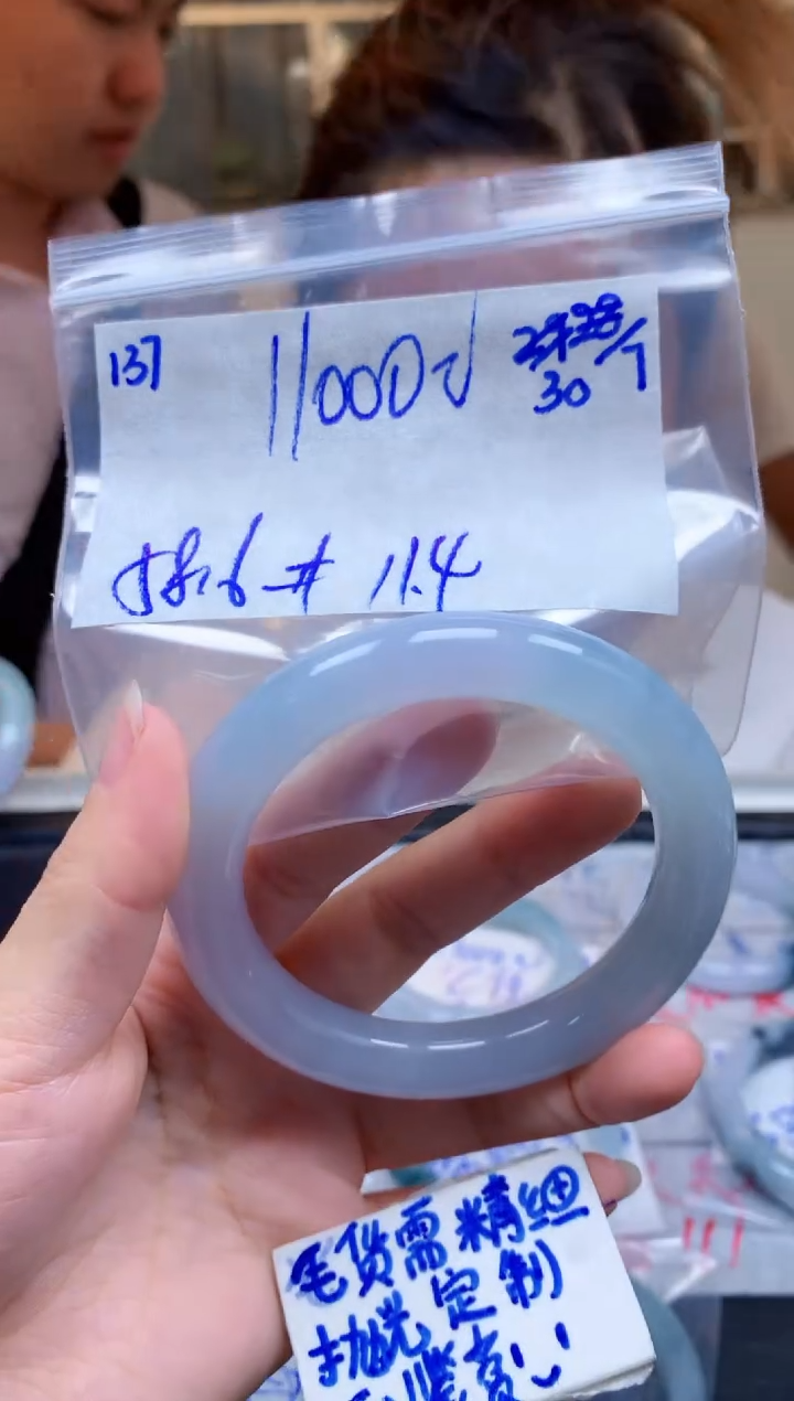 定制翡翠未镶嵌137毛货需精细抛光手镯拍一发一