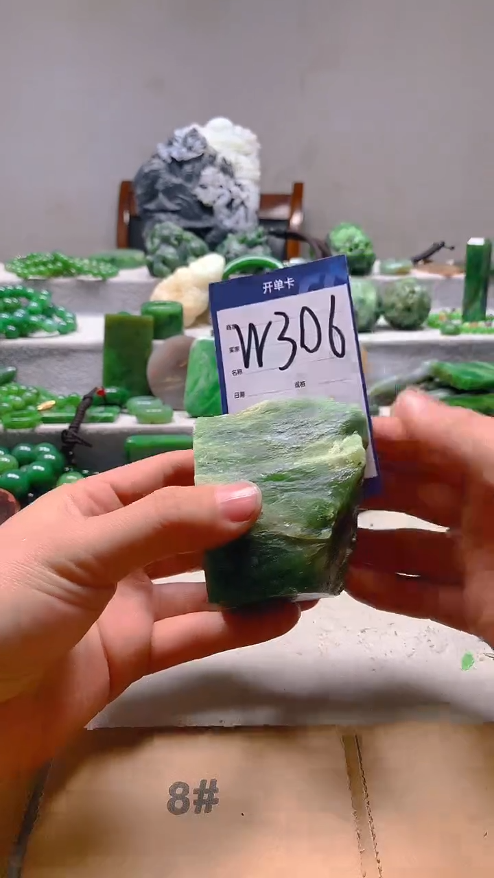 【闪购商品】和田玉珠宝半成品未镶嵌1