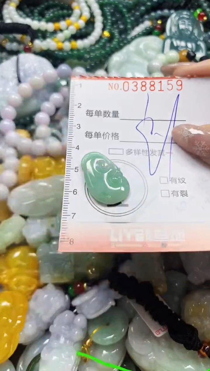 颈饰未镶嵌翡翠闪购0388159